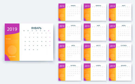 simple calendar 2019, Stock vector eps10. Color designのイラスト素材