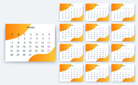 simple calendar 2019, Stock vector eps10. Color designのイラスト素材