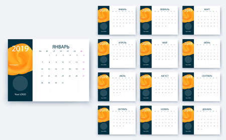 simple calendar 2019, Stock vector eps10. Color designのイラスト素材