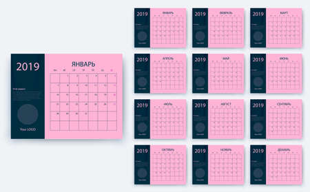 simple calendar 2019, Stock vector eps10. Color designのイラスト素材