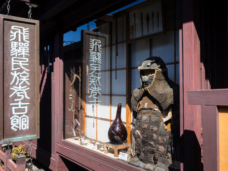 Takayama, Japan - October 6, 2015: Entrance to Hida Folk Archeology Museum in Sannomachi historic districtのeditorial素材