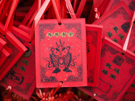 Red wishing cards in Chinese temple