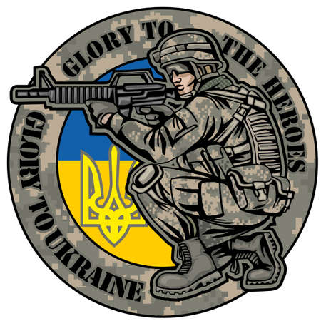 Sign of the Ukrainian army, grunge vintage design t shirtsのイラスト素材