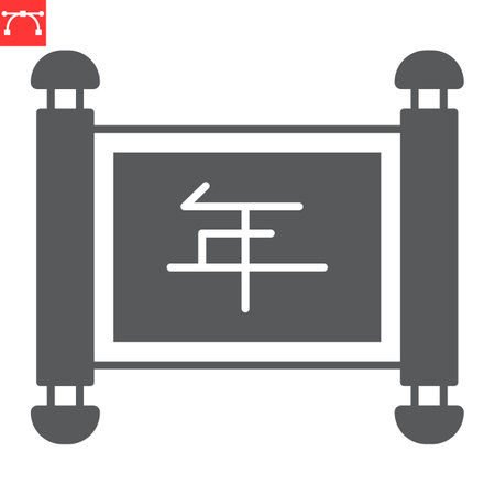 Chinese scroll glyph iconのイラスト素材