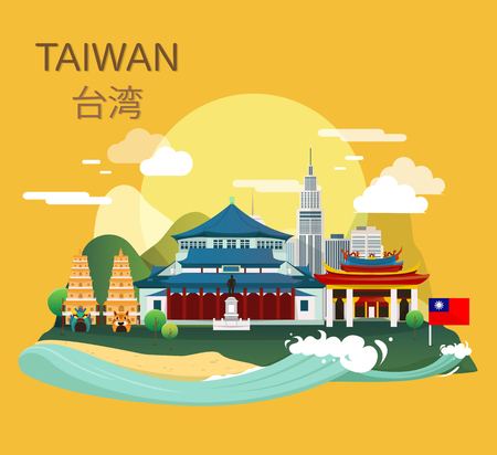 Amazing tourist attraction landmarks in Taiwan illustration designのイラスト素材