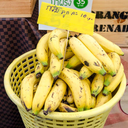 banana on the marketの写真素材