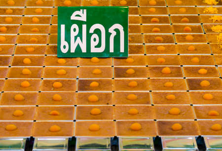 Mung Bean Thai Custard Dessert Recipeの写真素材