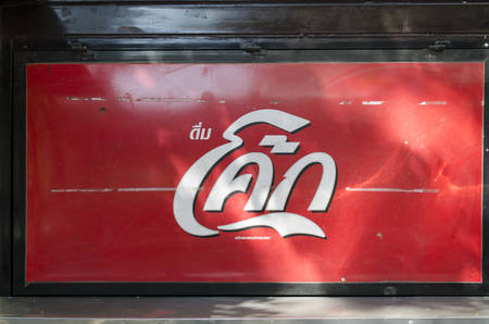 BANGKOK ,THAILAND - 30 JANUARY 2017 : closeing coca-cola shop at market in Thailandのeditorial素材