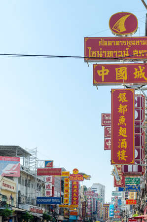 BANGKOK,THAILAND - 8 FEBRUARY 2017 : China town Thailandのeditorial素材