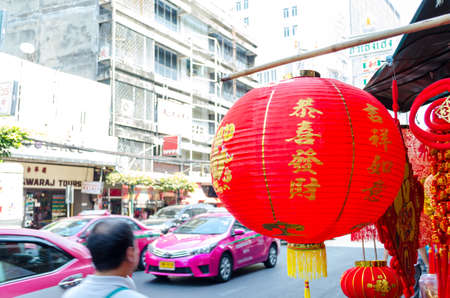 CHINA TOWN,BANGKOK,THAILAND - FEBRUARY 8,2017 : Chinese lanterns in china town,Thailandのeditorial素材