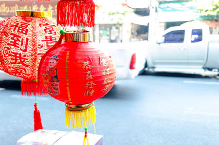 CHINA TOWN,BANGKOK,THAILAND - FEBRUARY 8,2017 : Chinese lanterns in china town,Thailandのeditorial素材