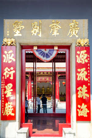 CHINA TOWN,BANGKOK,THAILAND - FEBRUARY 8,2017 :Chinese temple in china town,Thailandのeditorial素材