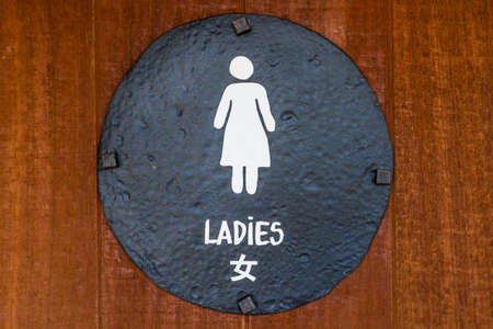 Toilet sign with wood background. Icon toilet.の写真素材