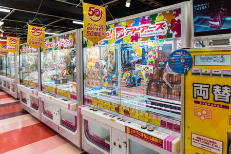 Tokyo, Japan - April 12, 2016: Toy crane game vending machine at game center in Tokyo. Japan.