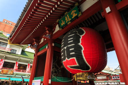 Tokyo, Japan - April 9, 2016: The giant red lantern in Sensoji Temple, also known as Asakusa Kannon...