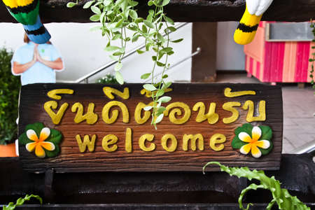 Welcome to Thailand Ceramic signboardの写真素材