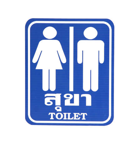 Male and female Toilet signの写真素材