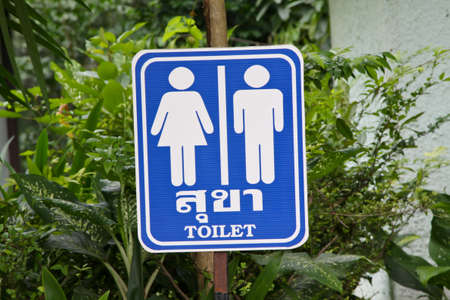 Male and female Toilet sign