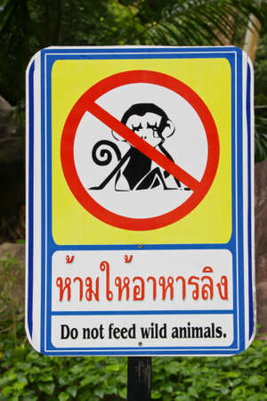 Do not feed wild animals sign.の写真素材
