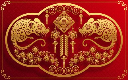 Happy chinese new year 2020 year of the rat ,paper cut rat character,flower and asian elements with craft style on background.  (Chinese translation : Happy chinese new year 2020, year of rat)のイラスト素材