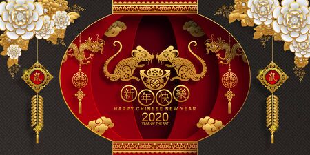 Happy chinese new year 2020 year of the rat ,paper cut rat character,flower and asian elements with craft style on background.  (Chinese translation : Happy chinese new year 2020, year of rat)のイラスト素材