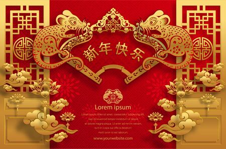 Happy chinese new year 2020 year of the rat ,paper cut rat character,flower and asian elements with craft style on background.  (Chinese translation : Happy chinese new year 2020, year of rat)のイラスト素材