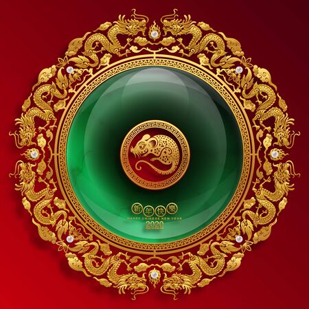 Chinese new year 2020 year of the rat , red and gold paper cut rat character,flower and asian elements with craft style on background.  (Chinese translation : Happy chinese new year 2020, year of rat)のイラスト素材