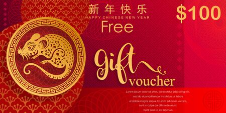 Happy chinese new year 2020 year of the rat ,paper cut rat character,flower and asian elements with craft style on background.  (Chinese translation : Happy chinese new year 2020, year of rat)のイラスト素材