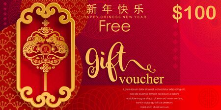 Happy chinese new year 2020 year of the rat ,paper cut rat character,flower and asian elements with craft style on background.  (Chinese translation : Happy chinese new year 2020, year of rat)のイラスト素材