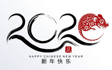 Happy chinese new year 2020 year of the rat ,paper cut rat character,flower and asian elements with craft style on background.  (Chinese translation : Happy chinese new year 2020, year of rat)のイラスト素材