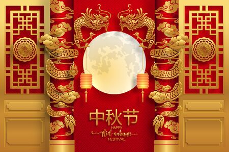 Mid Autumn festival or Moon festival with rabbit and moon, mooncake ,flower,chinese lanterns with gold paper cut style on color Background. ( Translation : Mid Autumn festivalのイラスト素材