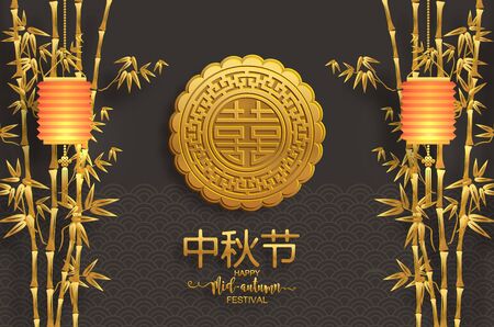 Mid Autumn festival or Moon festival with rabbit and moon, mooncake ,flower,chinese lanterns with gold paper cut style on color Background. ( Translation : Mid Autumn festivalのイラスト素材