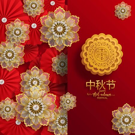 Mid Autumn festival or Moon festival with rabbit and moon, mooncake ,flower,chinese lanterns with gold paper cut style on color Background. ( Translation : Mid Autumn festival )のイラスト素材