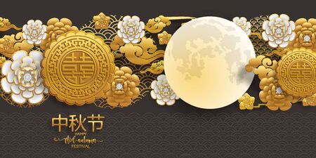 Mid Autumn festival or Moon festival with rabbit and moon, mooncake ,flower,chinese lanterns with gold paper cut style on color Background. ( Translation : Mid Autumn festival )のイラスト素材