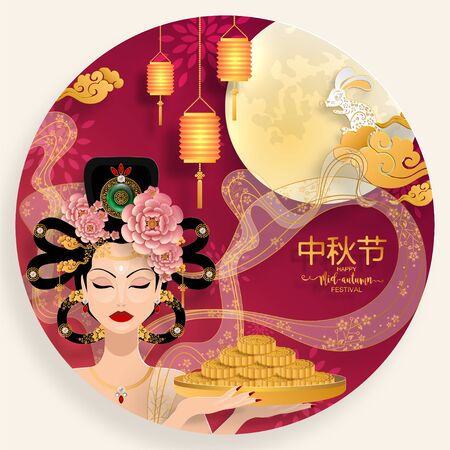 Mid Autumn festival or Moon festival with rabbit and moon, mooncake ,flower,chinese lanterns with gold paper cut style on color Background. ( Translation : Mid Autumn festival )のイラスト素材