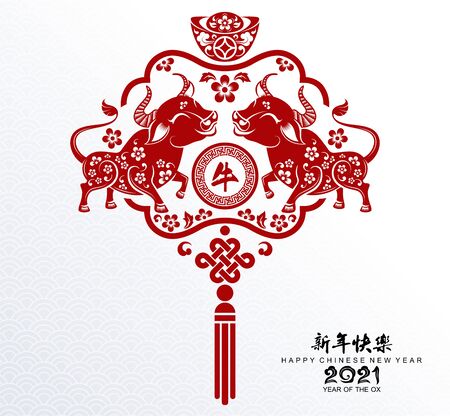 Chinese new year 2021 year of the ox , red paper cut ox character,flower and asian elements with craft style on background.(Chinese translation : Happy chinese new year 2021, year of ox)のイラスト素材