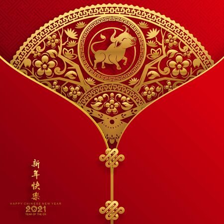 Chinese new year 2021 year of the ox , red paper cut ox character,flower and asian elements with craft style on background.(Chinese translation : Happy chinese new year 2021, year of ox)のイラスト素材