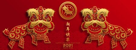 Chinese new year 2021 year of the ox , red paper cut ox character,flower and asian elements with craft style on background.(Chinese translation : Happy chinese new year 2021, year of ox)のイラスト素材