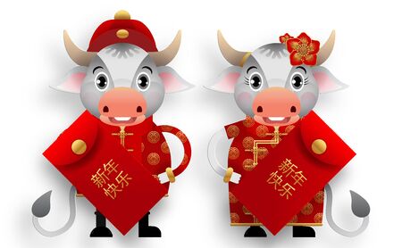 Chinese new year 2021 year of the ox , red paper cut ox character,flower and asian elements with craft style on background.(Chinese translation : Happy chinese new year 2021, year of ox)のイラスト素材