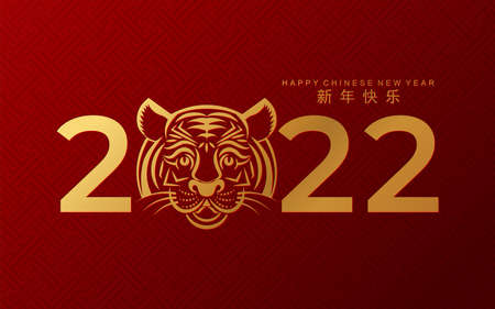 Chinese new year 2022 year of the tiger red and gold flower and asian elements paper cut with craft style on background.( translation : chinese new year 2022, year of tigerのイラスト素材