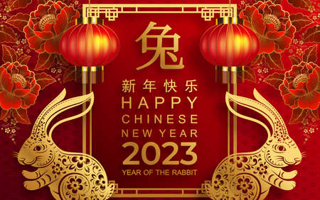 Happy chinese new year 2023 year of the rabbit zodiac sign with flower,lantern,asian elements gold...