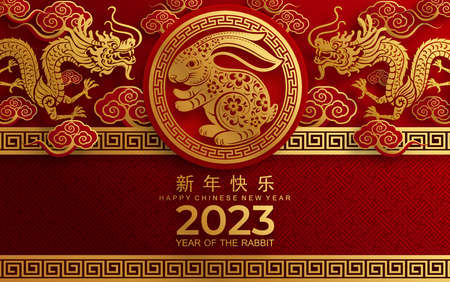 Happy chinese new year 2023 year of the rabbit zodiac sign with flower,lantern,asian elements gold paper cut style on color Background. (Translation : Happy new year)のイラスト素材