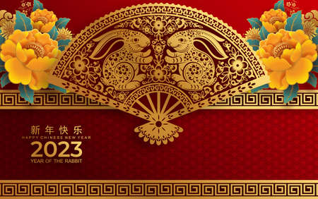 Happy chinese new year 2023 year of the rabbit zodiac sign with flower,lantern,asian elements gold paper cut style on color Background. (Translation : Happy new year)のイラスト素材
