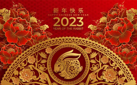 Happy chinese new year 2023 year of the rabbit zodiac sign with flower,lantern,asian elements gold paper cut style on color Background. (Translation : Happy new year)のイラスト素材