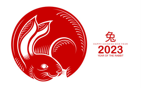 Happy chinese new year 2023 year of the rabbit zodiac sign with flower,lantern,asian elements gold paper cut style on color Background. (Translation : Happy new year)のイラスト素材