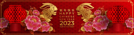 Happy chinese new year 2023 year of the rabbit zodiac sign with flower,lantern,asian elements gold...