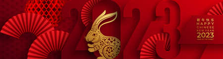 Happy chinese new year 2023 year of the rabbit zodiac sign with flower,lantern,asian elements gold paper cut style on color Background. (Translation : Happy new year)のイラスト素材