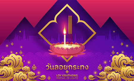 Loy Krathong Festival in flat style. Thai language text translation : Loy Krathong Festival in flat styleのイラスト素材