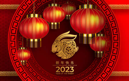 Happy chinese new year 2023 year of the rabbit zodiac sign with flower,lantern,asian elements gold paper cut style on color Background. (Translation : Happy new year)のイラスト素材