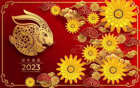 Happy chinese new year 2023 year of the rabbit zodiac sign with flower,lantern,asian elements gold paper cut style on color Background. (Translation : Happy new year)のイラスト素材